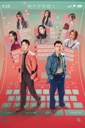 The Ex-Files 4: Marriage Plan's poster