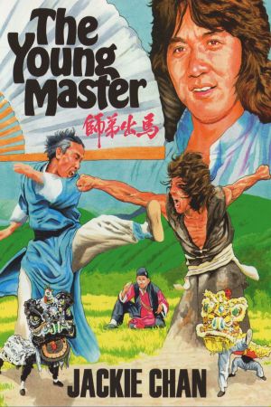 The Young Master's poster