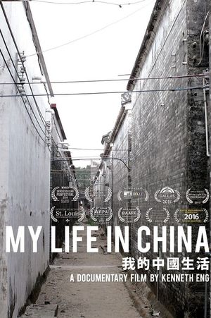 My Life in China's poster