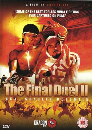 Shaolin Dolemite's poster