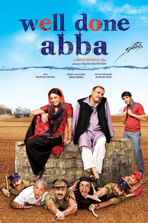 Well Done Abba!'s poster