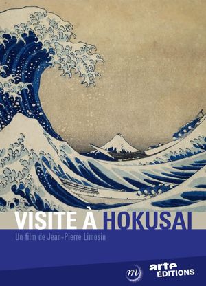 A Visit to Hokusai's poster