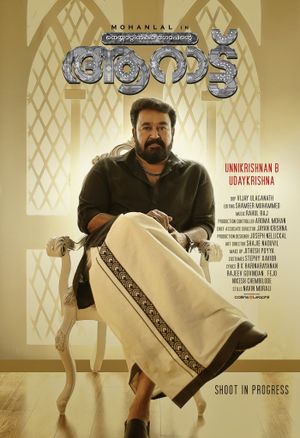 Aaraattu's poster