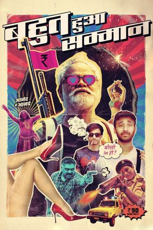 Bahut Hua Sammaan's poster