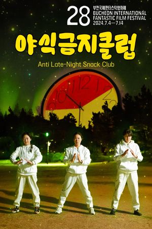 Anti Late-Night Snack Club's poster image