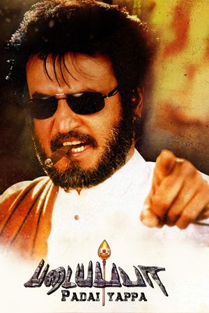 Padaiyappa's poster