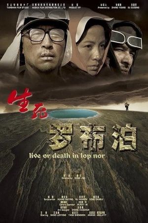 Live or Death in Lop Nor's poster