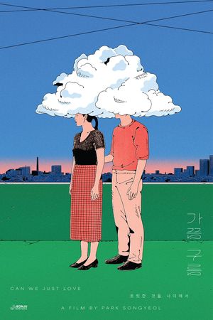 can we just love's poster