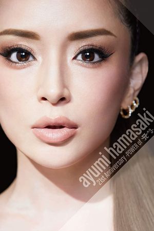 ayumi hamasaki 21st anniversary -POWER of A^3-'s poster