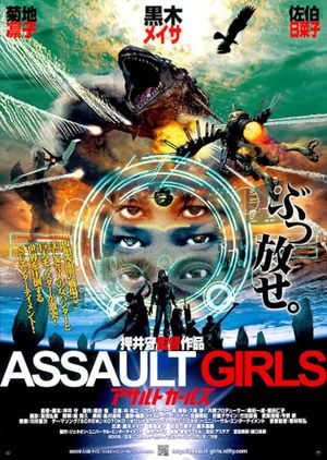 Assault Girls's poster
