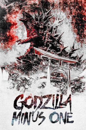 Godzilla Minus One's poster