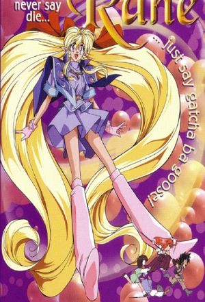 Elf Princess Ren's poster