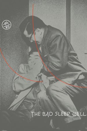 The Bad Sleep Well's poster