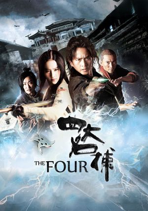 The Four's poster