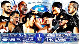 NJPW G1 Climax 34: Day 15's poster