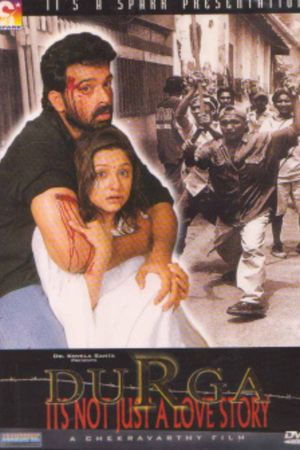 Durga's poster