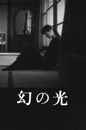 Maborosi's poster