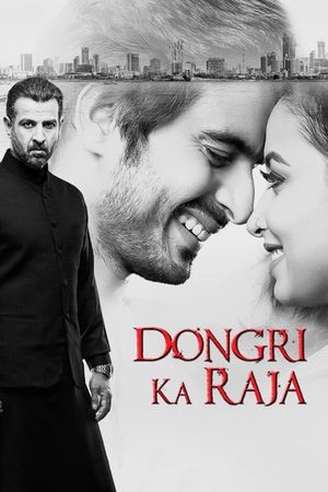 Dongri Ka Raja's poster