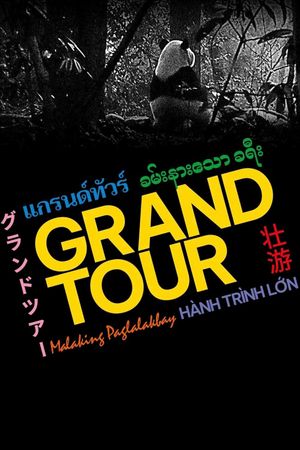 Grand Tour's poster