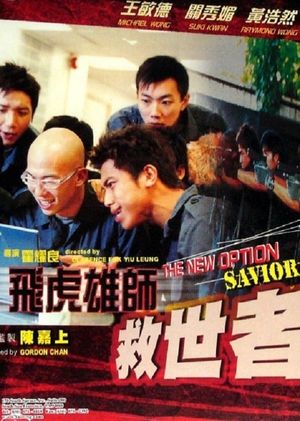 The New Option: Saviour's poster