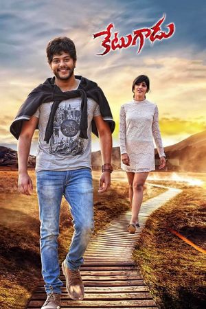 Ketugadu's poster