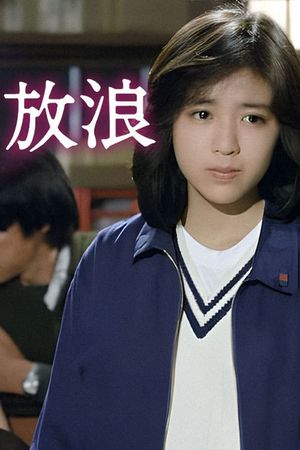 Hôrô's poster
