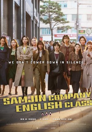 Samjin Company English Class's poster