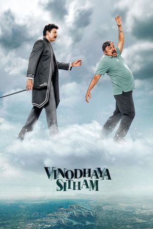 Vinodhaya Sitham's poster