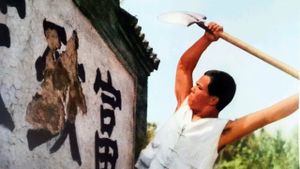 Jin guang da dao shang ji's poster
