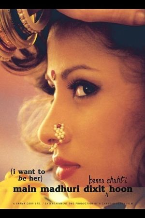 Main Madhuri Dixit Banna Chahti Hoon!'s poster