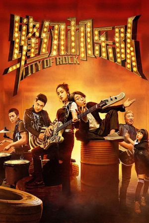 City Of Rock's poster