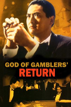 The Return of the God of Gamblers's poster