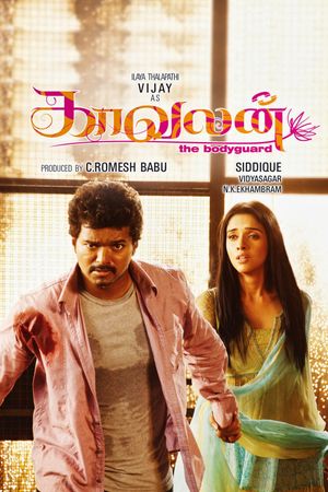 Kaavalan's poster