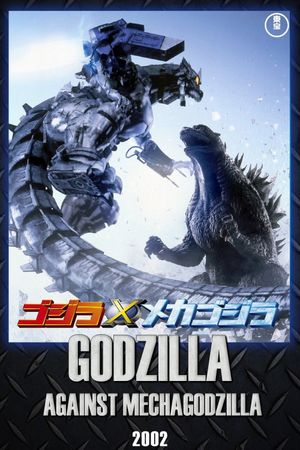 Godzilla Against Mechagodzilla's poster