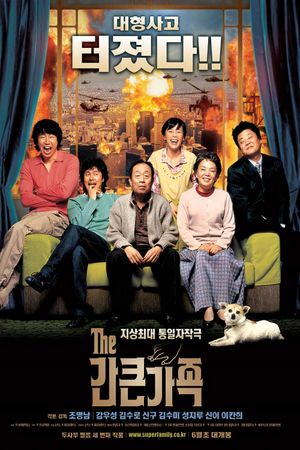 A Bold Family's poster