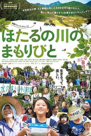 Protectors Of Firefly River's poster