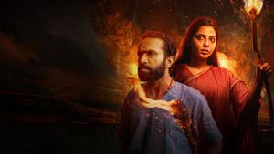 Kumari's poster