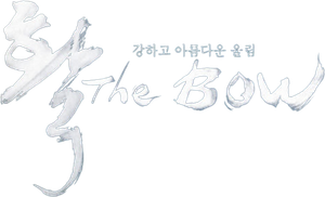 The Bow's poster