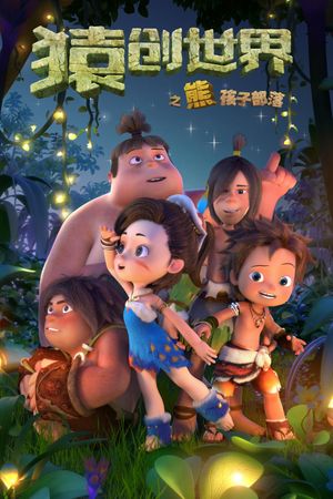The Ape Story's poster