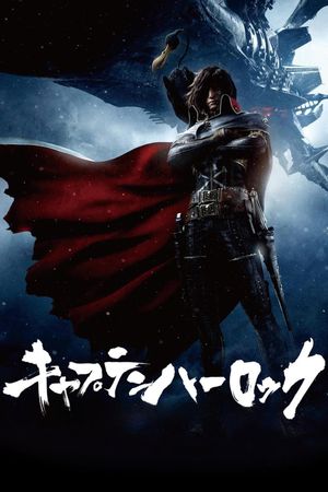 Harlock: Space Pirate's poster