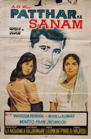 Patthar Ke Sanam's poster