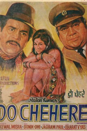 Do Chehere's poster