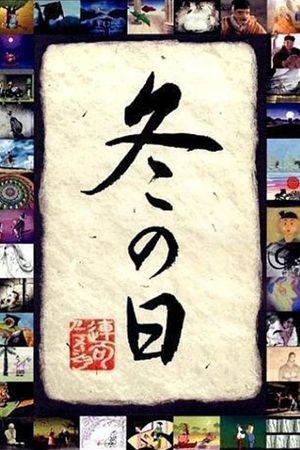 Winter Days's poster