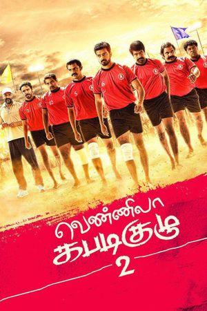Vennila Kabaddi Kuzhu 2's poster