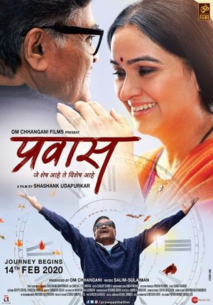 Prawaas's poster