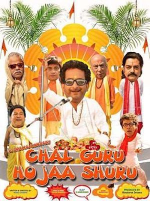 Chal Guru Ho Jaa Shuru's poster