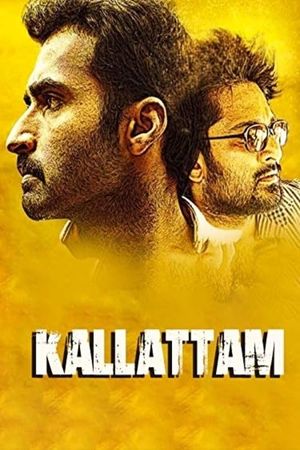 Kallatam's poster