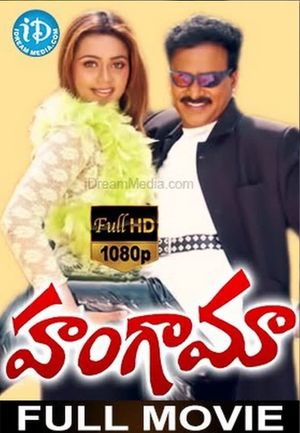 Hungama's poster