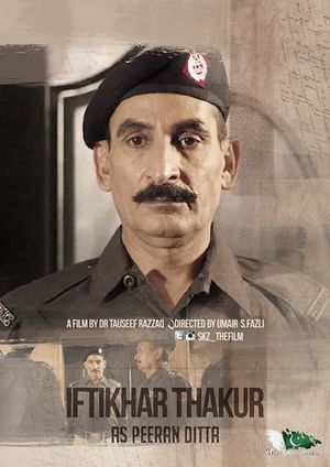 Saya E Khuda E Zuljalal's poster