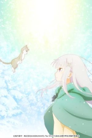 Re:ZERO -Starting Life in Another World- The Frozen Bond's poster